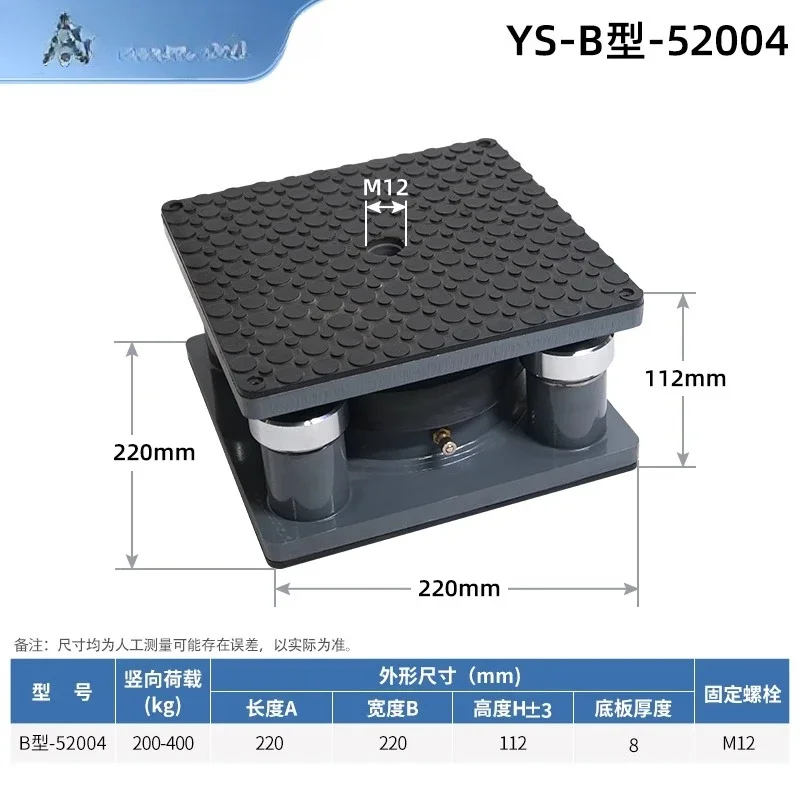 Punch press shock absorber  cutting machine water pump  machine tool damping air energy buffering shock-absorbing foot pad