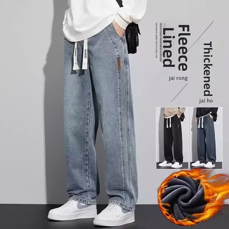 Men's Fce Lined Thiened Elastic Waist Straight Leg Casual Workwear Jeans Spring Autumn Winter New Sle Loose Long Pants