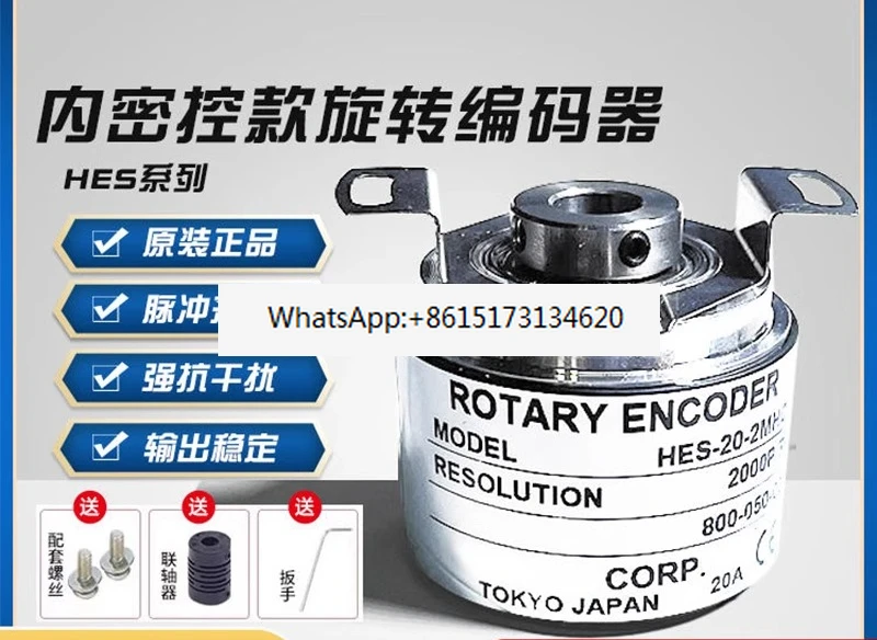 HES-10-2MHT/2MHC/2MD 1024 2048 36/0512