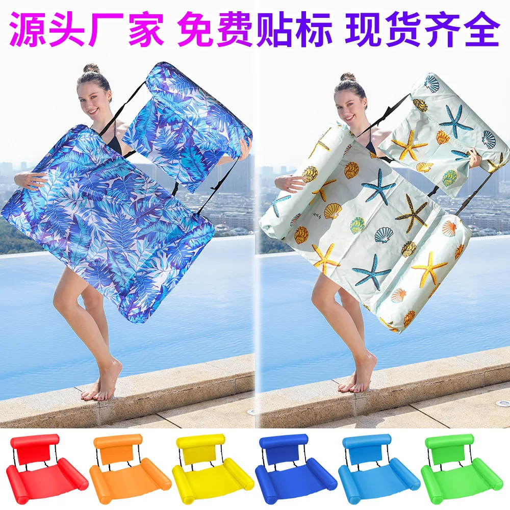 

Pool Rafts Inflatable Ride-ons Water Fun Fold Thickened PVC Inflate Lounge Chair Floating Summer Swimming Seaside Beach 100cm