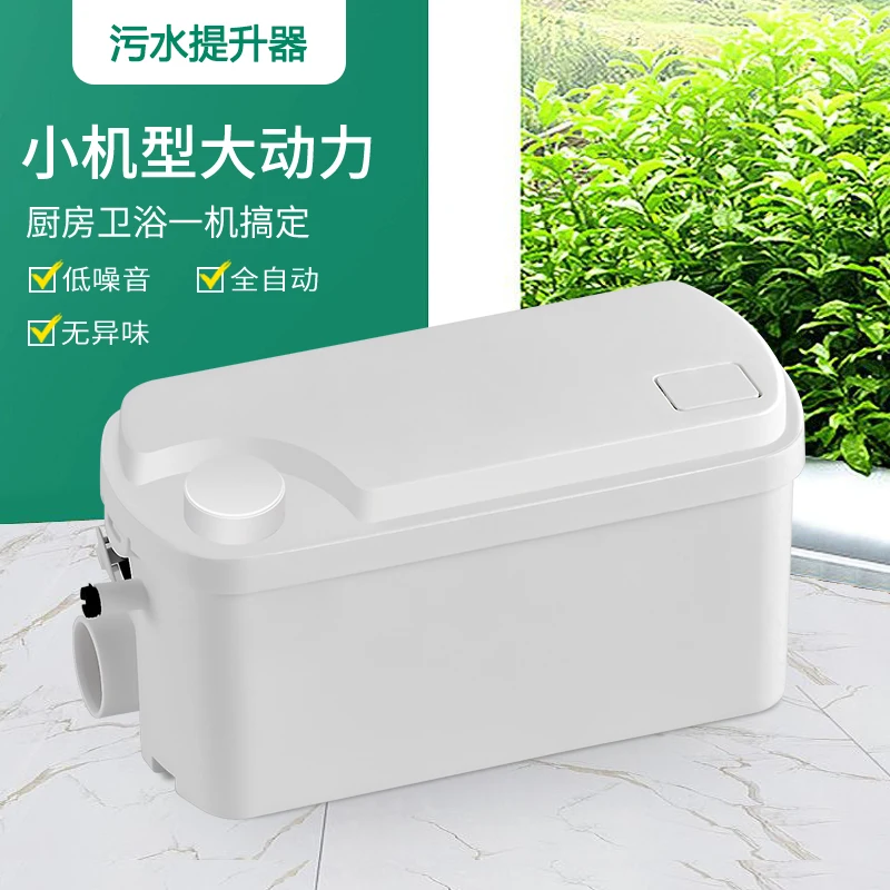 Household sewage lift pump electric crushing toilet lifter basement shopping mall kitchen bathroom high power automatic