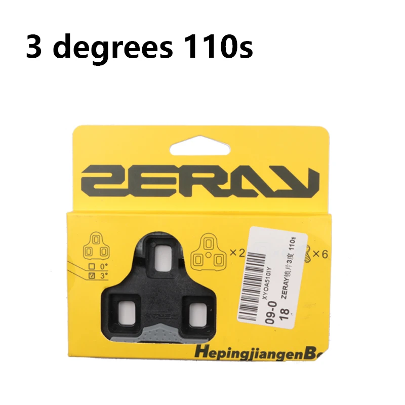 ZERAY Pedal Cleat Locking Plate 0/3 Degree 110S Non-slip For LOOK KEO Road Bike Cycling Competition Pedal Cleat