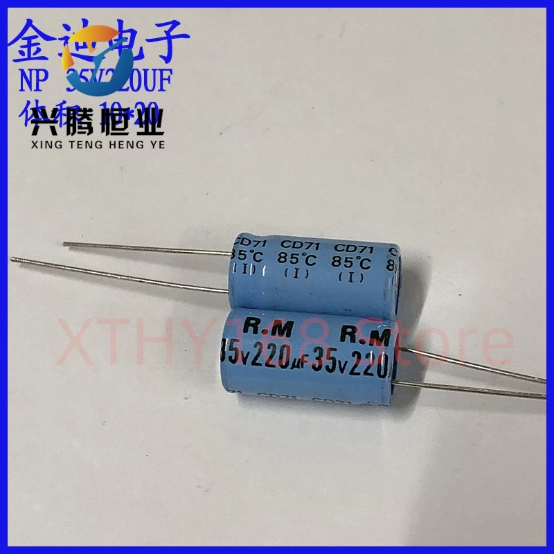10PCS audio frequency division 220uf 35v vertical NP non-polar aluminum electrolytic capacitor 35v 220uf 10X20mm