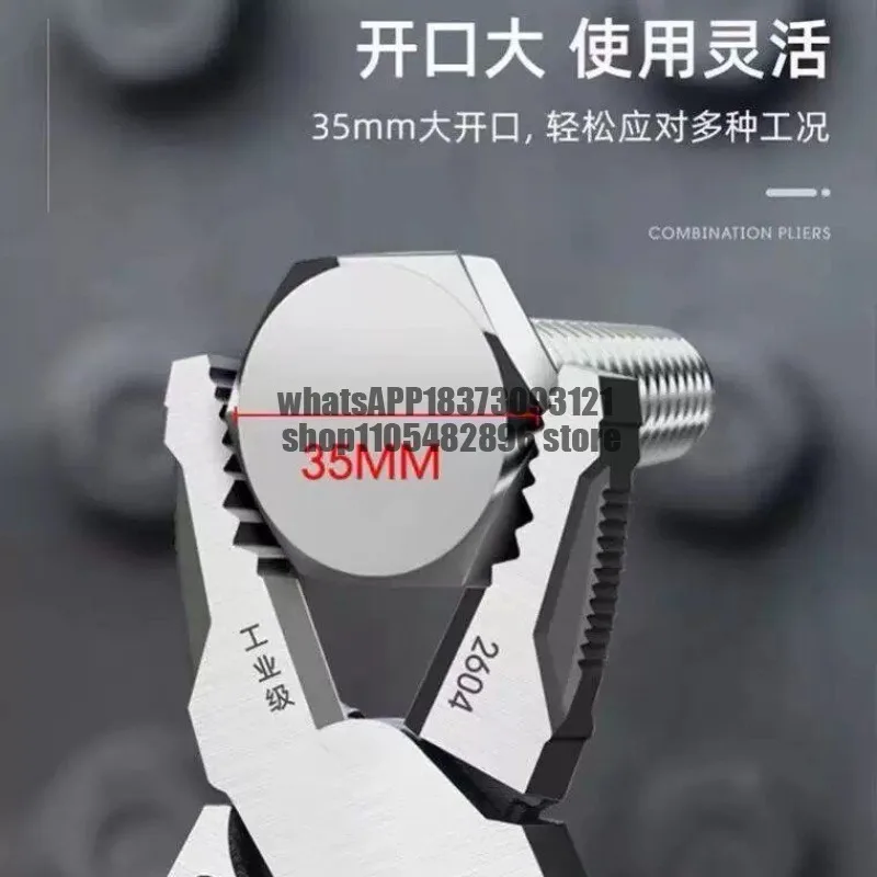 Multifunctional wire pliers diagonal nose pliers Industrial grade labor-saving universal pointed nose pliers