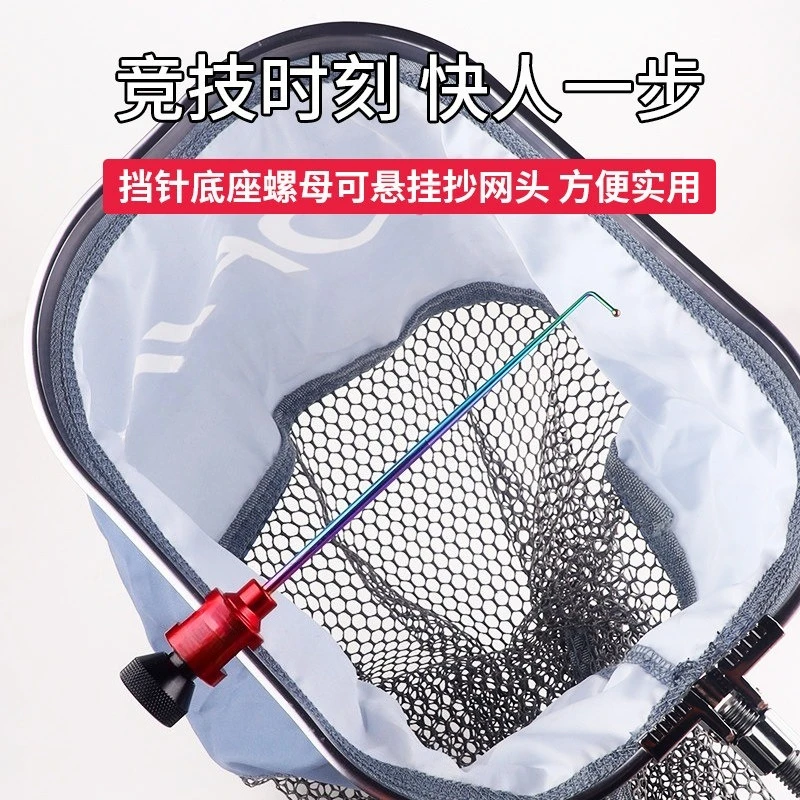 Hook Picker New Type of Multi-functional Stainless Steel Fish Hook for Fishing with Flying Knock Needle