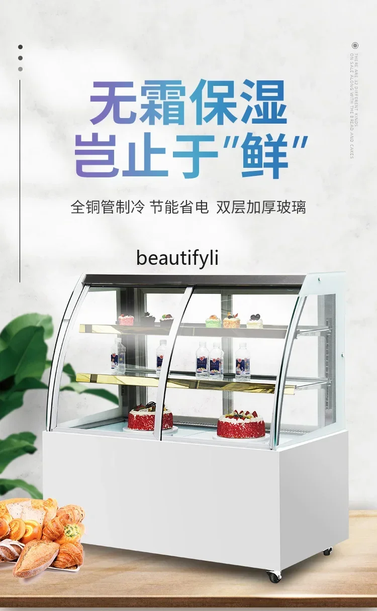 

02Q Commercial refrigerated display cabinet Air-cooled cake cabinet Desktop small fresh-keeping cabinet