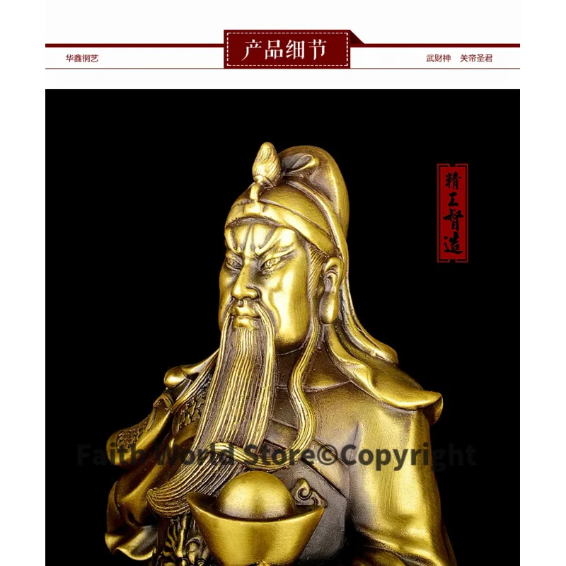 OFFICE HOME efficacious Protection Talisman Money Drawing Martial god of wealth guan gong Guandi bronze statue-30 CM TALL