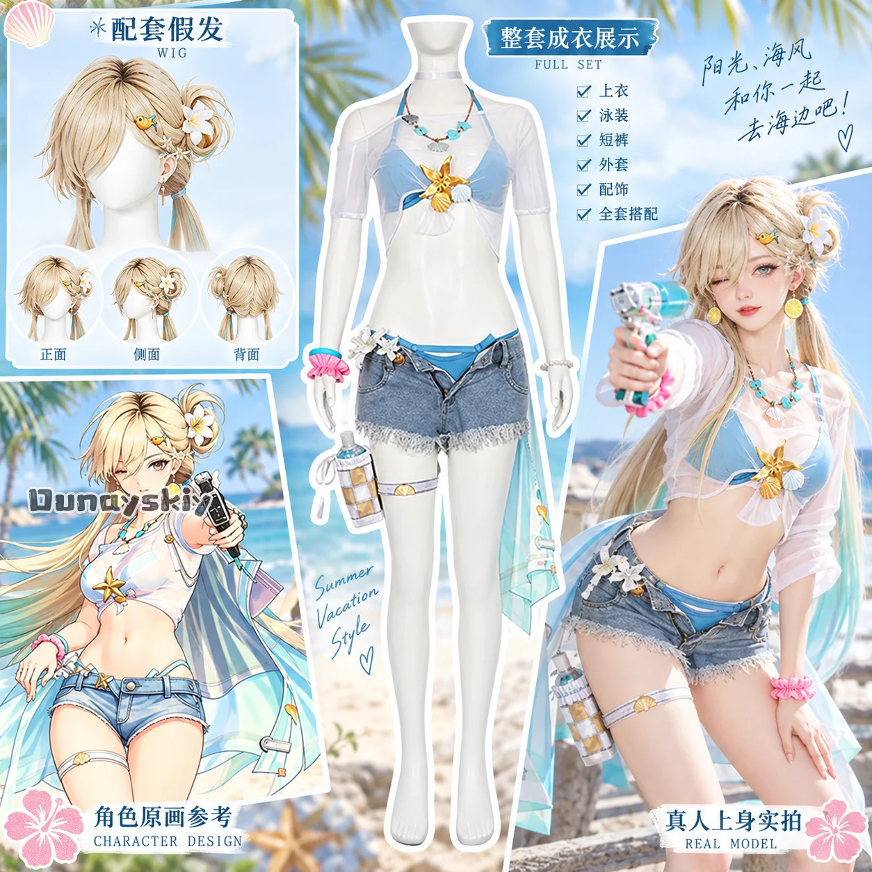 Anime Cosplay Bikini - Kostium cosplay postaci Lynae z gry