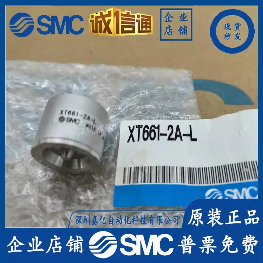 2026 SMC Japan Original XT661 Series XT661-2A-L Cyclone Suction Cup Cyclone Type, Original Genuine Special Offer