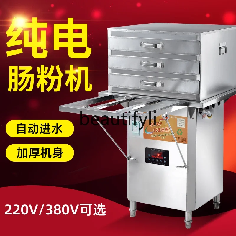 Electric steaming powder furnace Guangdong rice flour special machine 380V