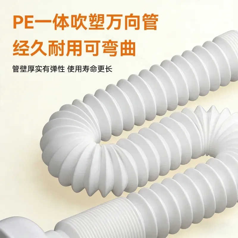 Universal Bathroom Basin Drain Pipe Set Anti Odor and Anti Clogging Sewer Connector for Washbasin Sink Plumbing Accessories