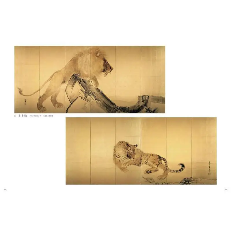 Seiho Takeuchi طاقة التدمير والإنشاء Phoenixes جثم داخل الخيزران Qinghuan She 9784861529313 كتاب