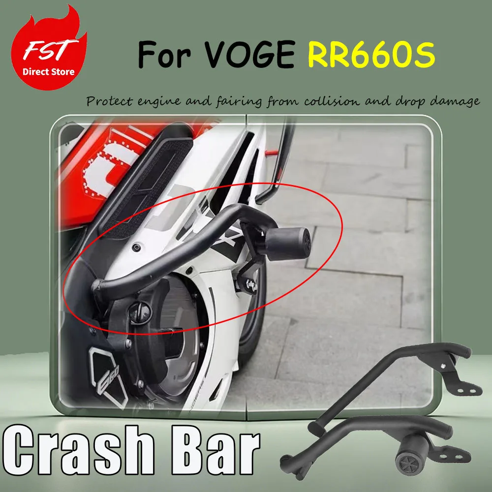 For VOGE RR660S, the accessory includes an underbody bumper, a single-bar anti-crash bar, and an anti-crash ball guard.