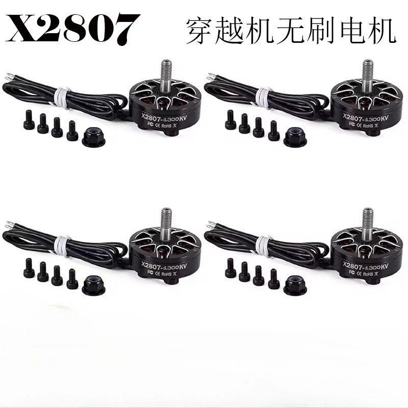 For 2 Pcs Uangel X2807 FPV Brushless Motor 4mm Shaft 7‑inch LR Drone DIY Parts 1300KV 1500KV 1700KV 4‑6S