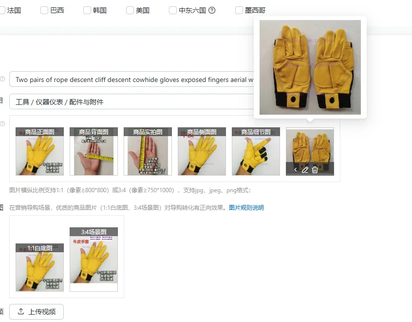 Two pairs of rope descent cliff descent cowhide gloves exposed fingers aerial work