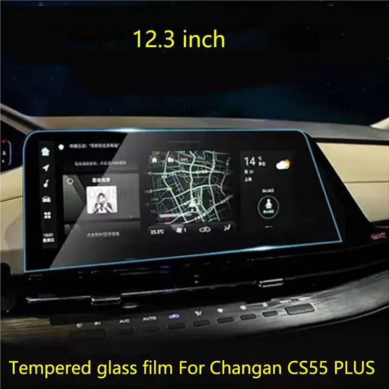 Tempered glass screen protector film For Changan CS55 PLUS 2022-2023 10.25inch or 12.3 inch Car GPS navigation  Anti-scratch