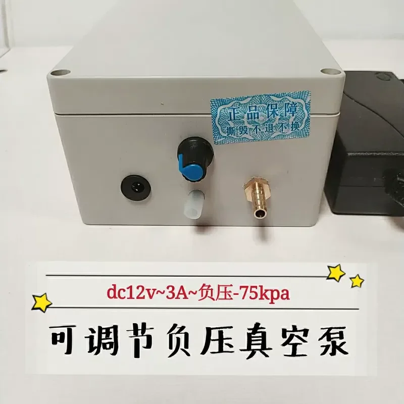Adjustable -75kPa Micro Vacuum Pump, High Power Electric Air Pump for Lab Fluid Experiment