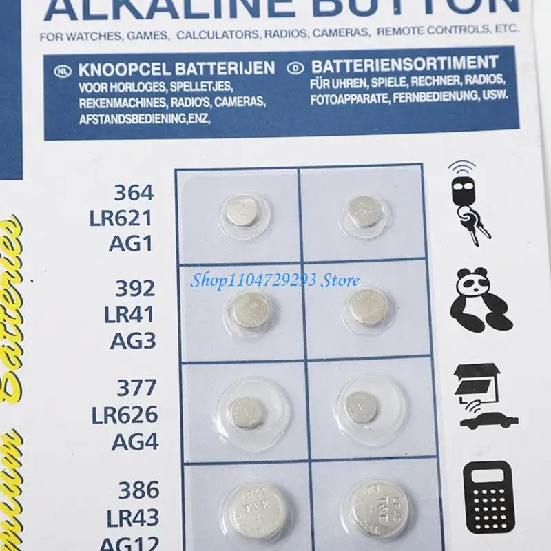 Y2GD 10 بطاريات قلوية للعملات المعدنية AG4 بطاريات صغيرة مجمعة للعبة #2