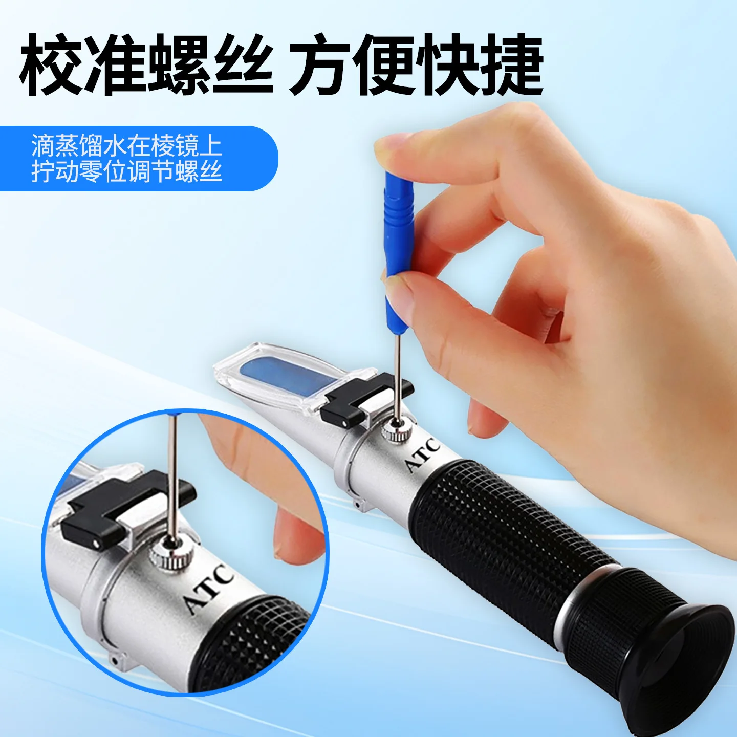 Yuanhengtong refractometer HT10T automotive glass water freezing point meter antifreeze battery liquid hydrometer HT415ATC