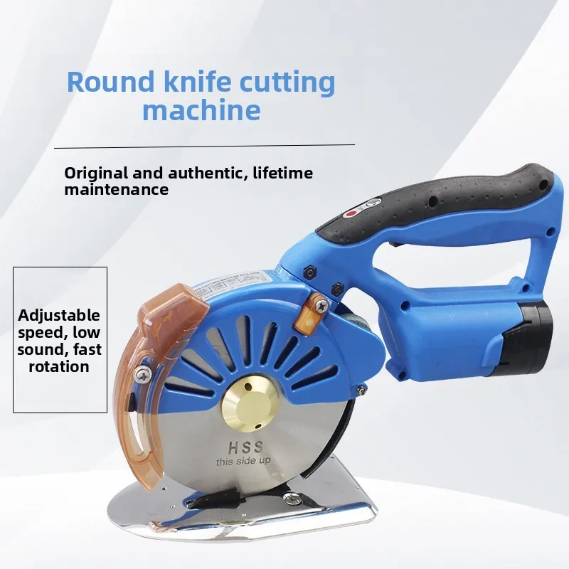 

Беспроводной электрический круглый нож для резки ткани, бесщеточный, с регулировкой скорости, ручной станок для раскроя ткани