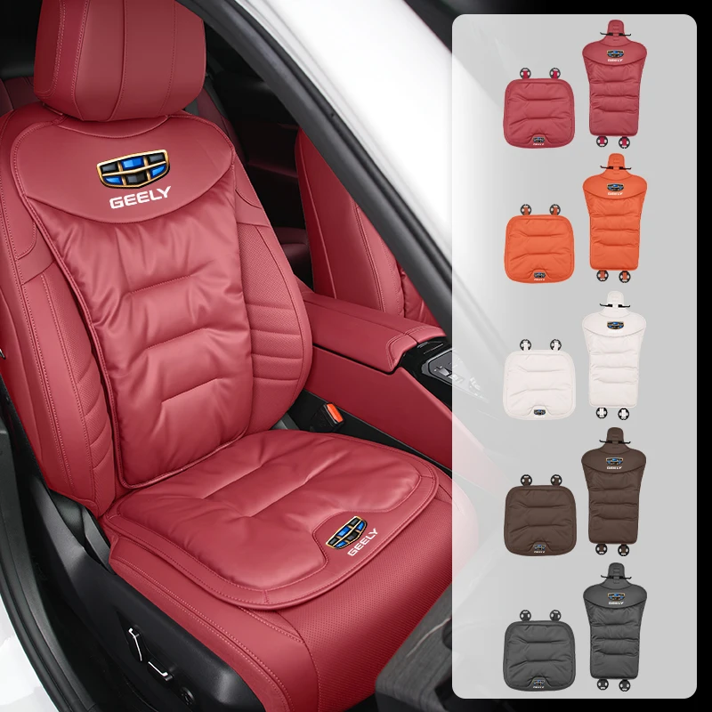 Car Seat Cover Backrest Waist Cushion Protection Pad Accessories For Geely EX5 Coolray Monjaro 2024 2025 Starship 7 GX3 Pro 2