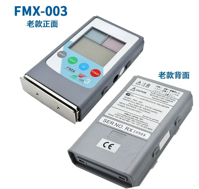 NEW Electrostatic Field Detector FMX-003 Electrostatic Tester FMX-004 And accessories