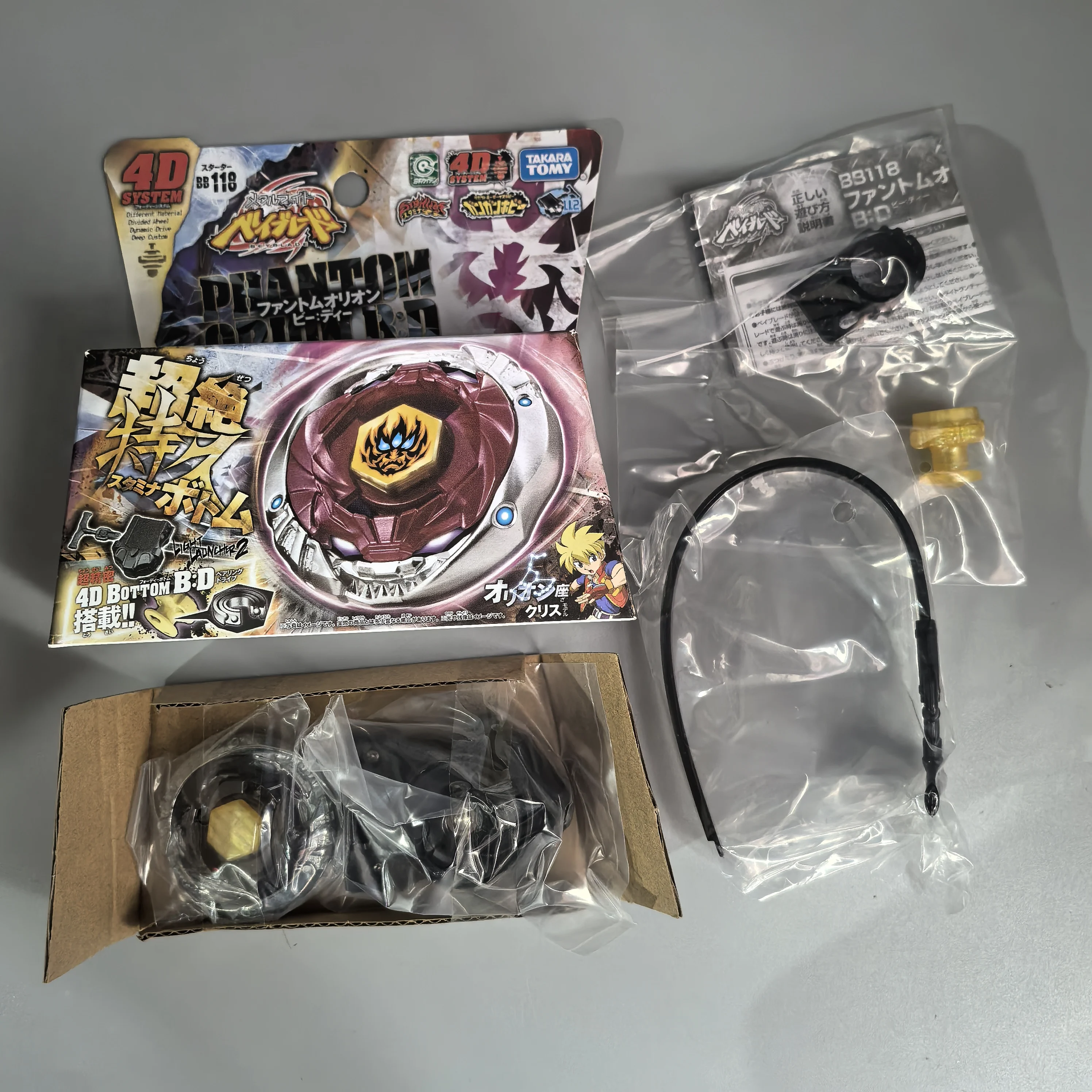 Takara Tomy strijd BB29 BB28 BB43 BB88 BB108 BB80 BB70 BB69 BB114 BB104 BB122 BB126 BB106 BB113 BB105 met zender