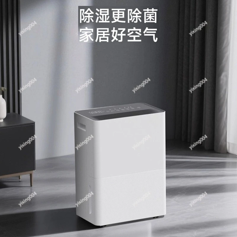 Low Noise Smart Dehumidifier 40L/D WiFi Voice Control Household Moisture Remover