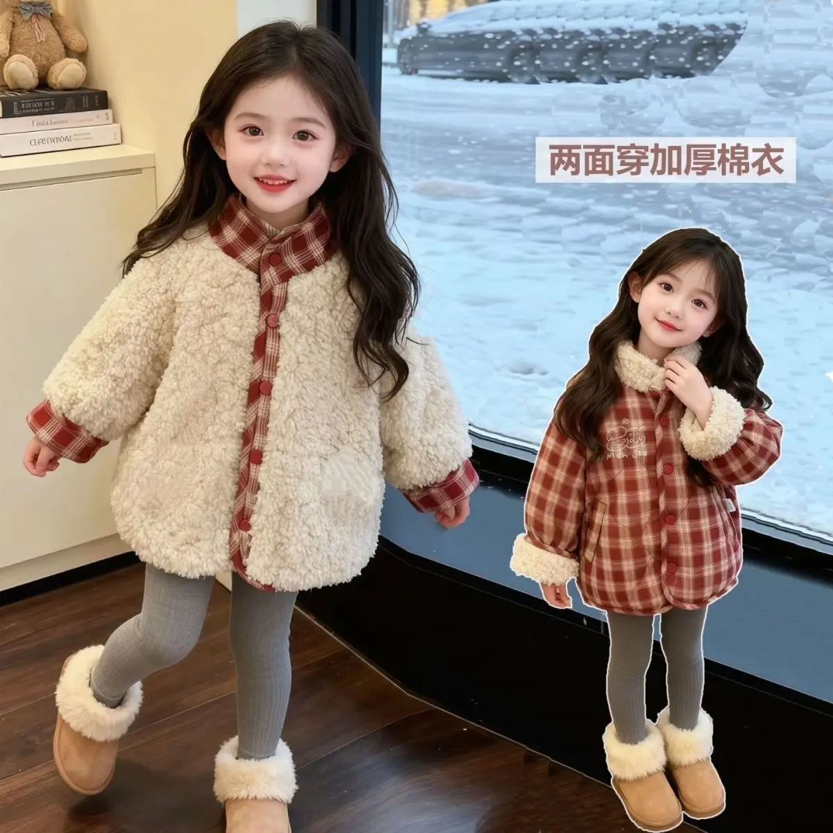 

Girls Plaid Reversible Cotton Jacket Winter 2026 New Children's Thickened Warm Reversible Cotton Coat