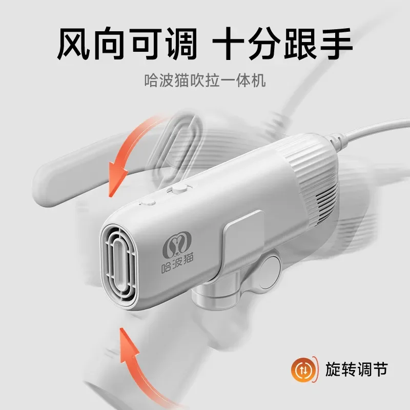 for Harpo cat M1PRO Neck Hanging Pet High Speed Hair Dryer for Dogs Bath and Dry Artifact Mini
