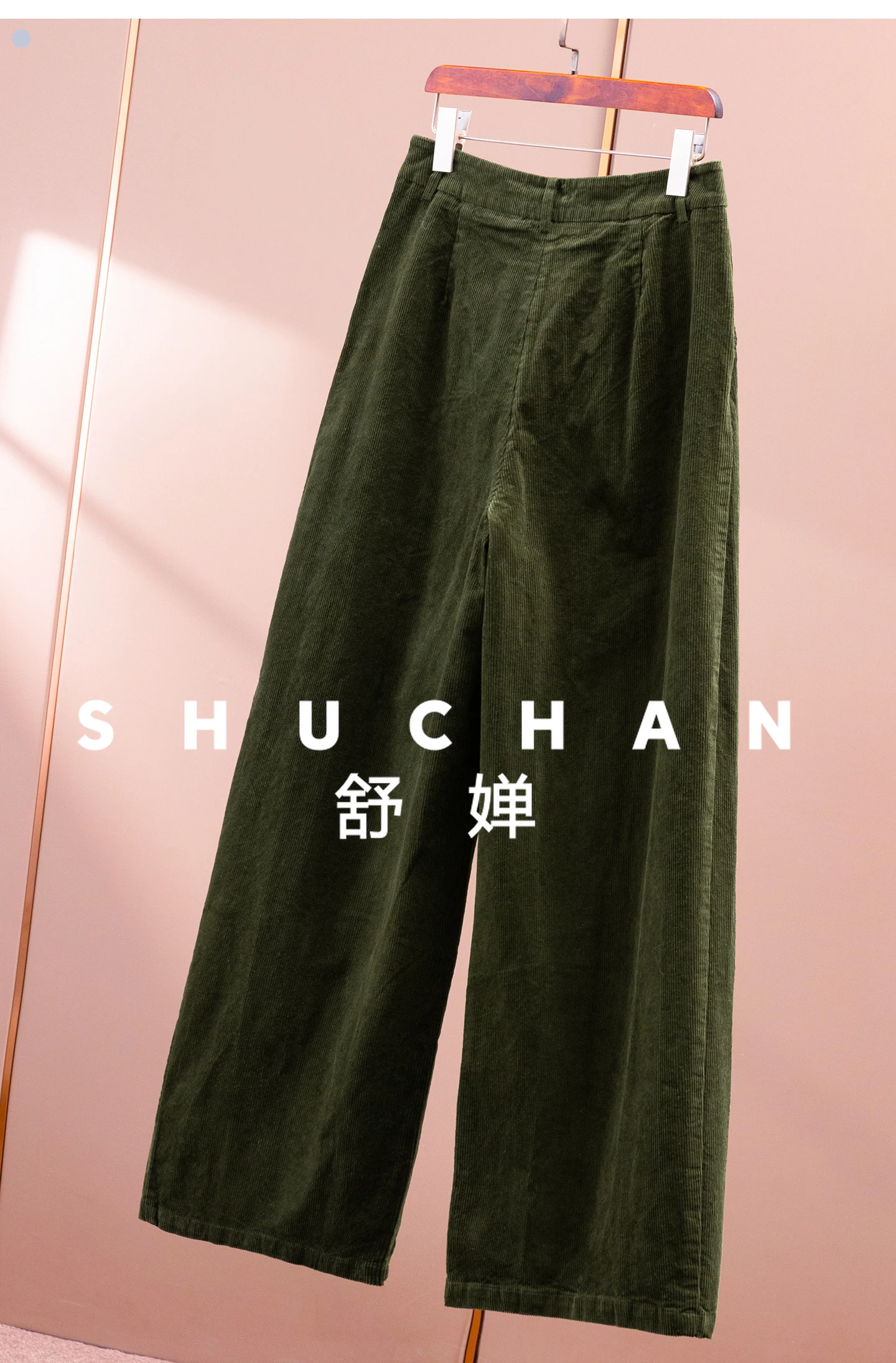 Vintage Fashion Corduroy Standing Cut High Waist Straight Wide Leg Pants Women's 7Y32 Pantalones Mujer Verano 2025