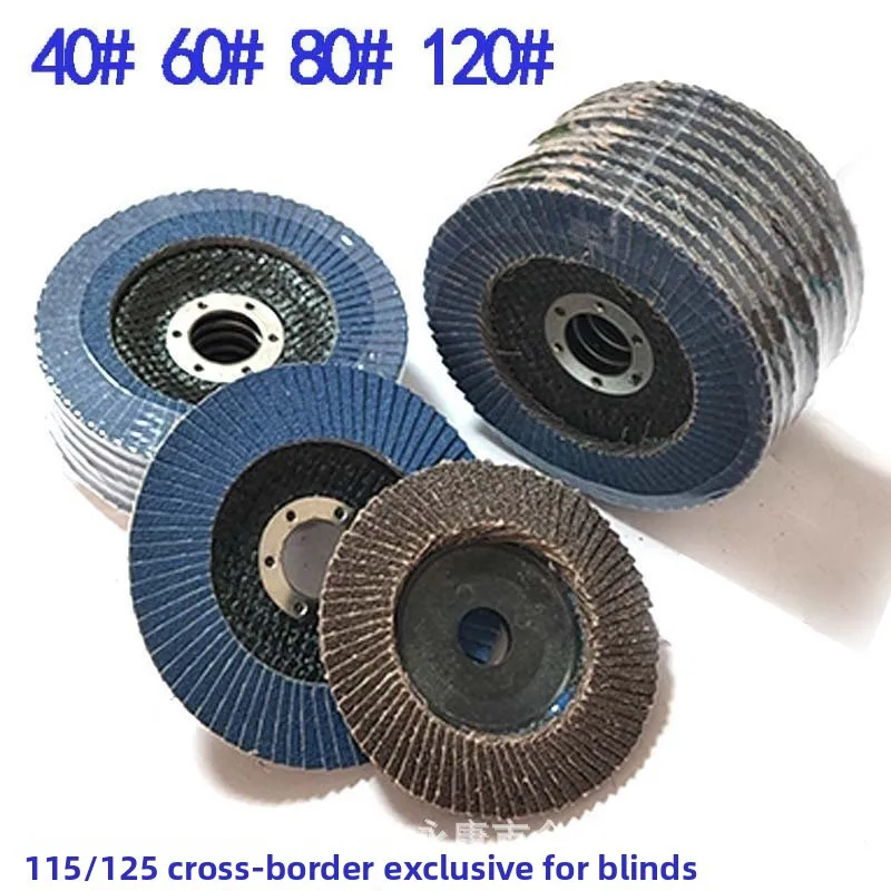 4.5Inch115/5Inch125Mesh Cover Fan Blade Fan Wiel Polijsten Slijpschijf Rvs Polijsten Pad