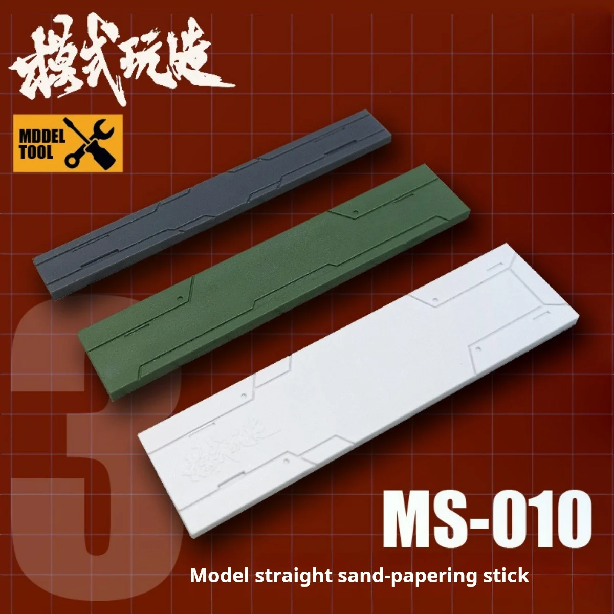 

MS009 400 # ~1200 # Липкие наждачные бумаги, модели, инструменты для Gundam Gunpla, сделай сам, военные модели, инструменты для изготовления с ручной шлифовальной доской