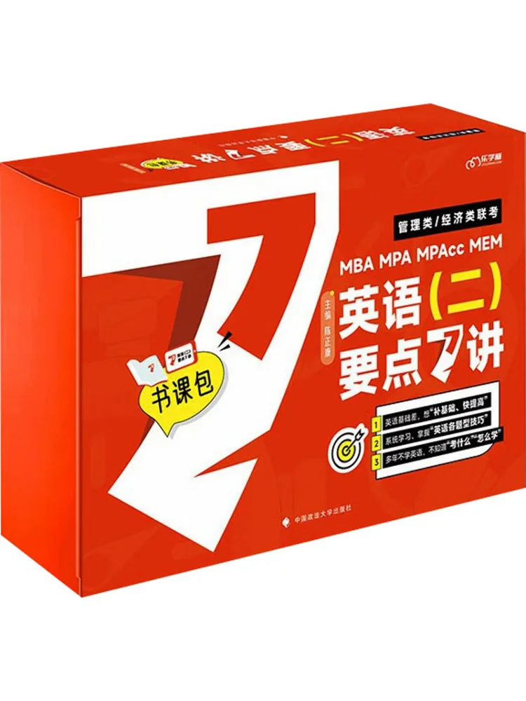 

Book-Winshare, английский, 2 точки ключа, 7 лекций, 11 томов