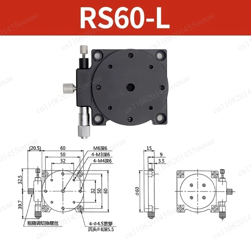 piattaforma-rotante-manuale-rs60-l-con-asse-r-tavola-girevole-di-precisione-per-regolazione-fine