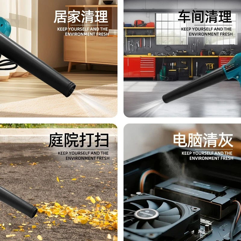 450W Household Blower, Plug‑in Dual‑function Blow & Suction Fan, Electric Dust Remover