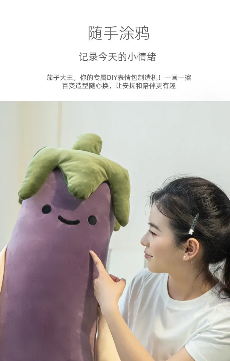 Cute Humanized Vegetable Long Cylindrical Plush Hug Pillow,Eggplant Carrot Banana With Arms Feet, Ergonomic Leg & Waist Support