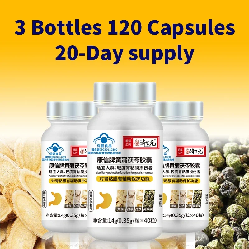 3 capsules HI Stomach oto, Astragalus, Poria, Cocos, Indigestion du soja, Maux d'estomac, Protection des pilules Gainus et Mucosa