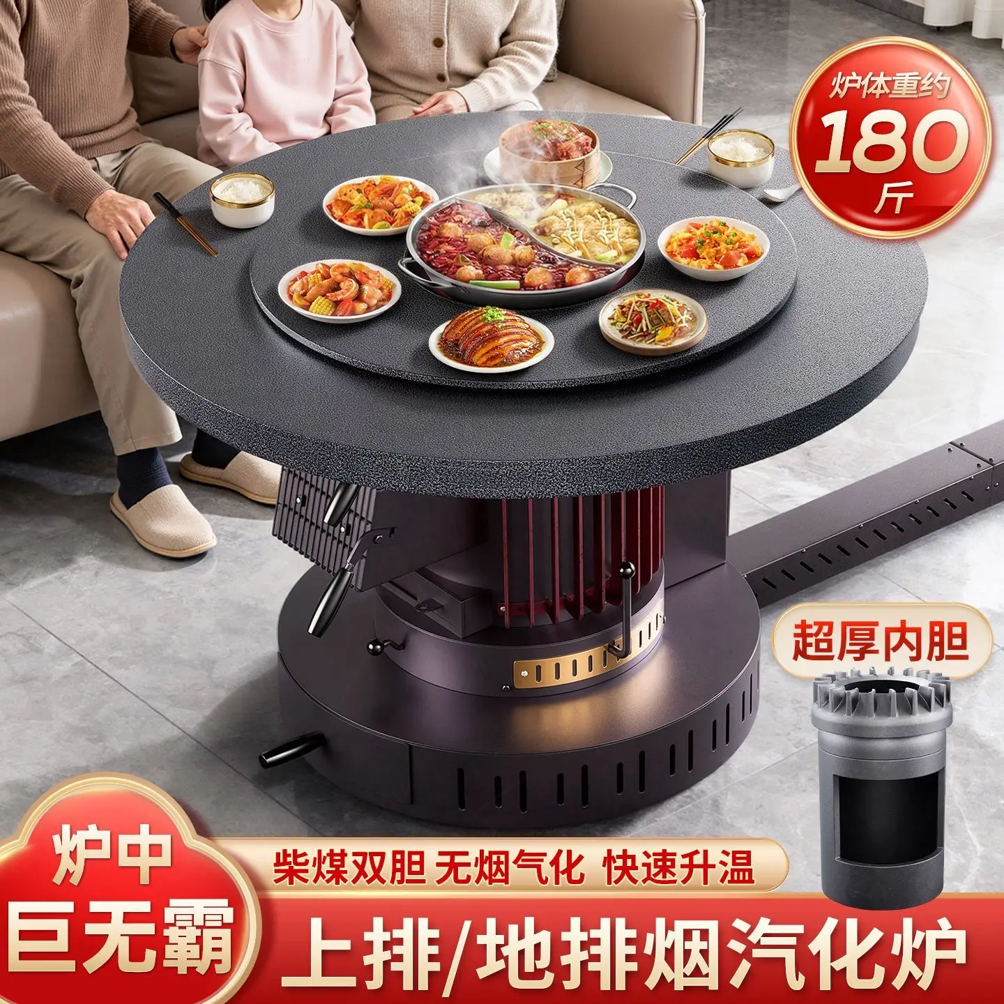 2025 high-end round 90kg wood-coal dual-purpose gasifier upper and lower smoke exhaust rural indoor smokeless fire table
