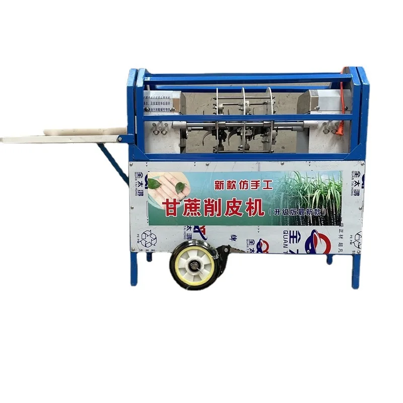 

Customizable Fully Automatic Sugarcane Peeling Machine Commercial Sugarcane Peeling Multi-functional Sugarcane Peeling Machine