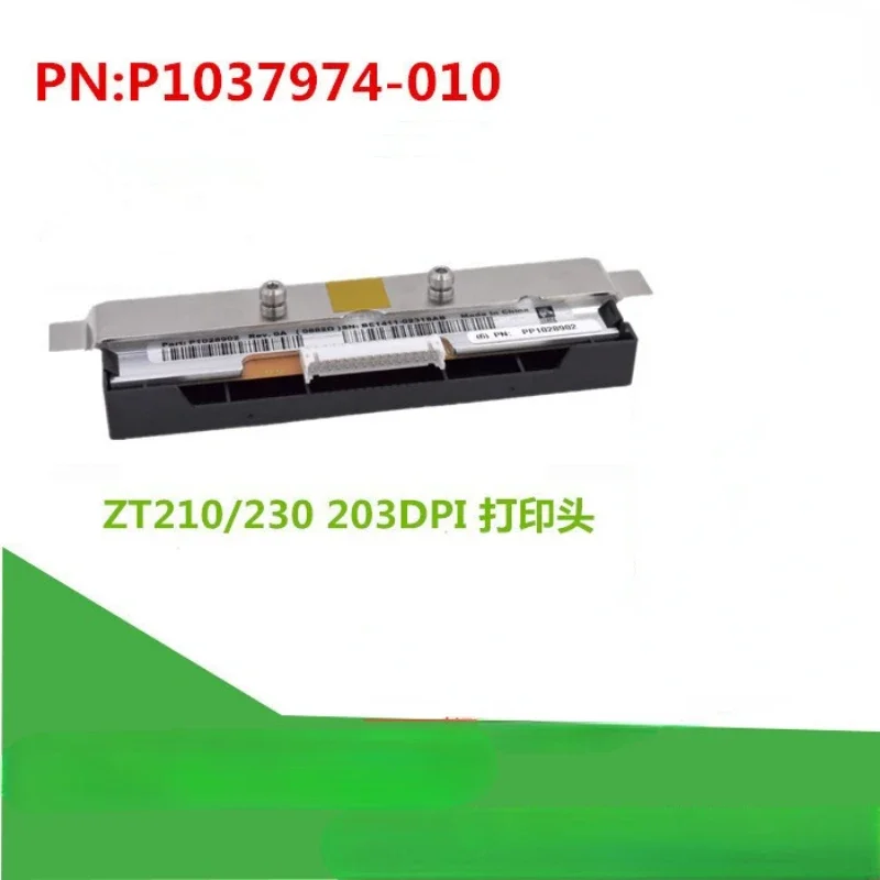 Brand new original ZT210/220/230 200/300dpi/dot barcode label print head SF free shipping