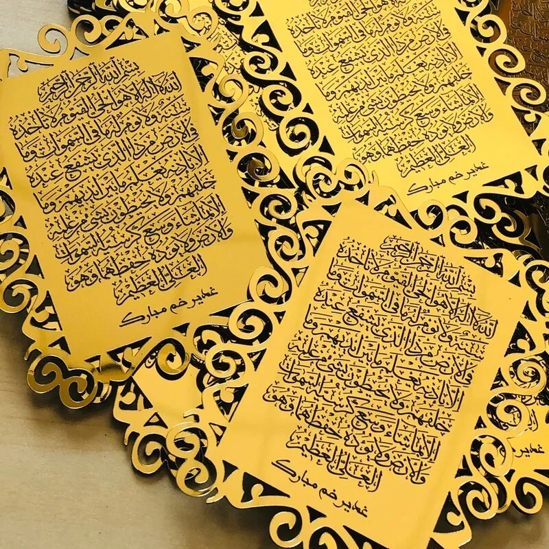 Ayatul Kursi Favor Acrylic Mirror Frame Wedding Favors Eid Favor Baby Shower Favor Graduation