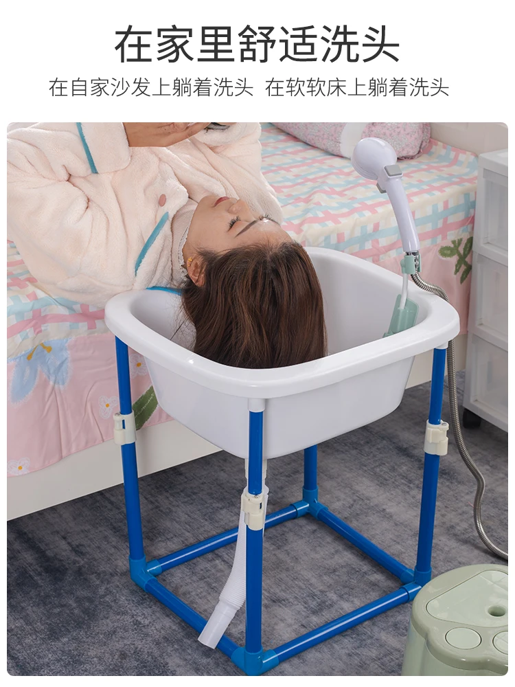 

Pregnant women, confinement women, lying flat on the side of the bed, elderly adults, home shelf, shampoo basins