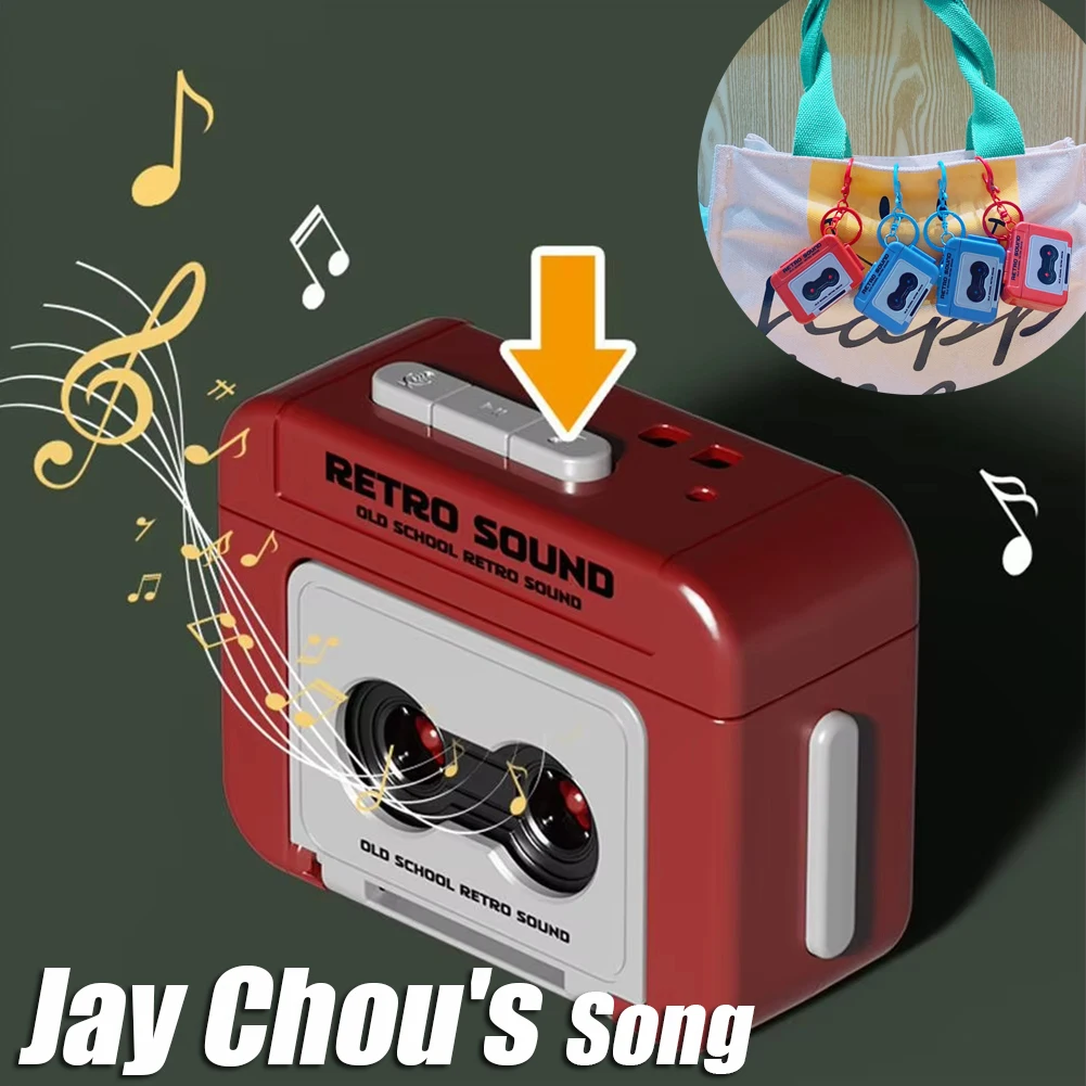 Маленькие ретро-музыкальные рекордеры, кассеты, плеер, музыкальный плеер, брелки, декор для путешествий и использования на открытом воздухе, магнитофон, милый брелок