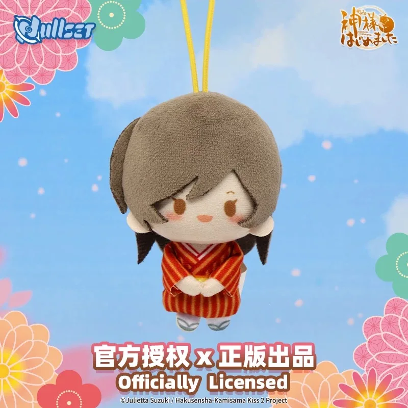 متوفر السلع أصيلة Nullset حيوية فتاة بوند الله دمية صغيرة نانا شنغ باوي لطيف قلادة مفاجأة الفتيات Kawaii الهدايا #3