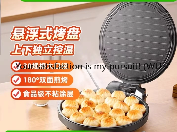

Double-sided heated pancake pan, scone machine, egg roll machine, multi-function