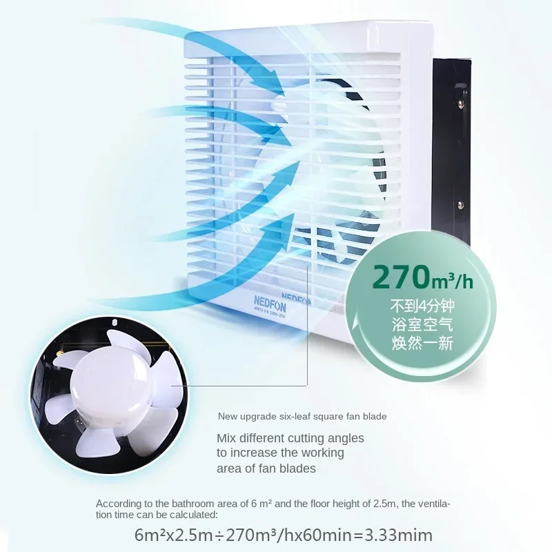 Toilet exhaust fan 6/8/10/12 inch strong low-frequency household louver ventilation fan