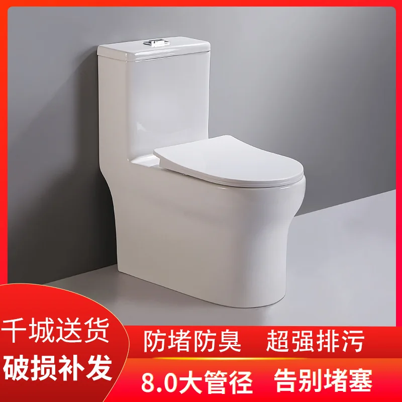 Toilet toilet siphon type super swirl type one-piece water-saving silent large pipeline deodorant engineering household