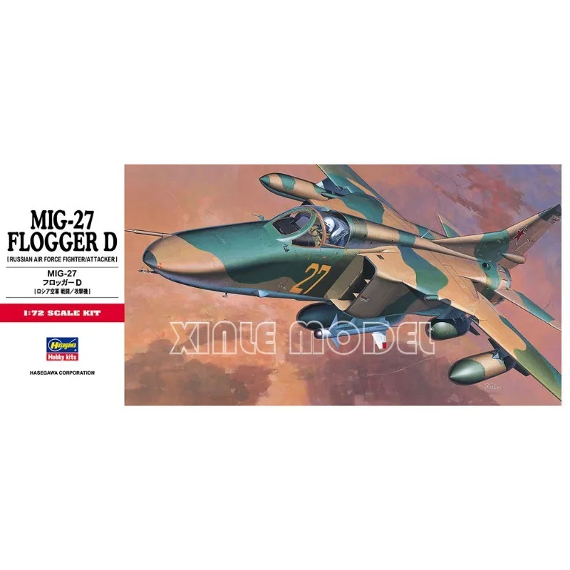 

Hasegawa Plastic Assembled Aircraft Model Kit 00340 MiG-27 Flogger D [Russian Air Force Fighter/Attacker] 1/72