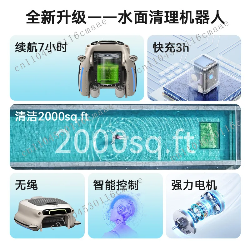 Swimming pool automatic sewage suction machine leaf collection pool intelligent cleaning system surface cleaning robot